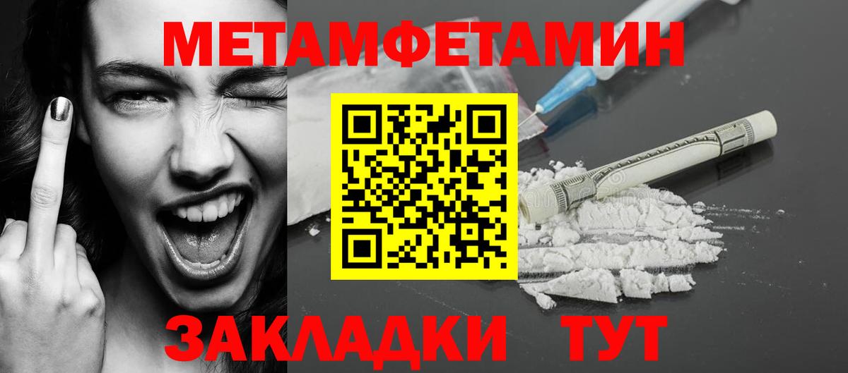 Александров  Первитин витя  Вход с VPN 