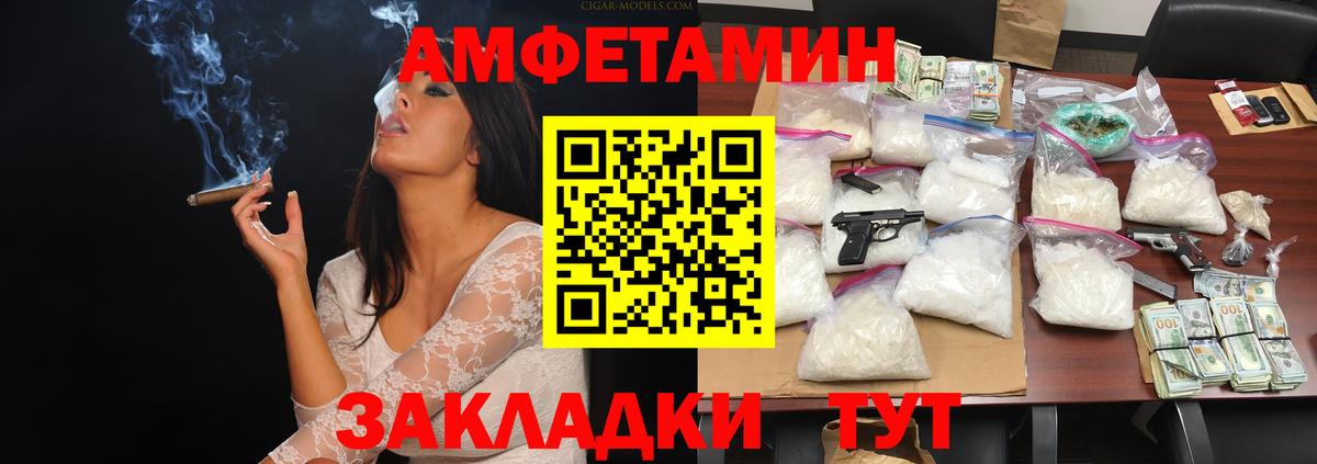 Первитин пудра Александров