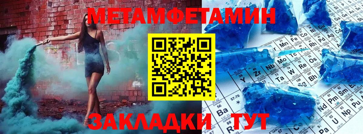 Первитин витя  Вход с VPN  Метамфетамин  Александров 
