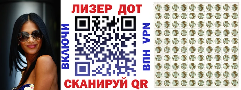 Марки NBOMe 1500мкг  Александров 
