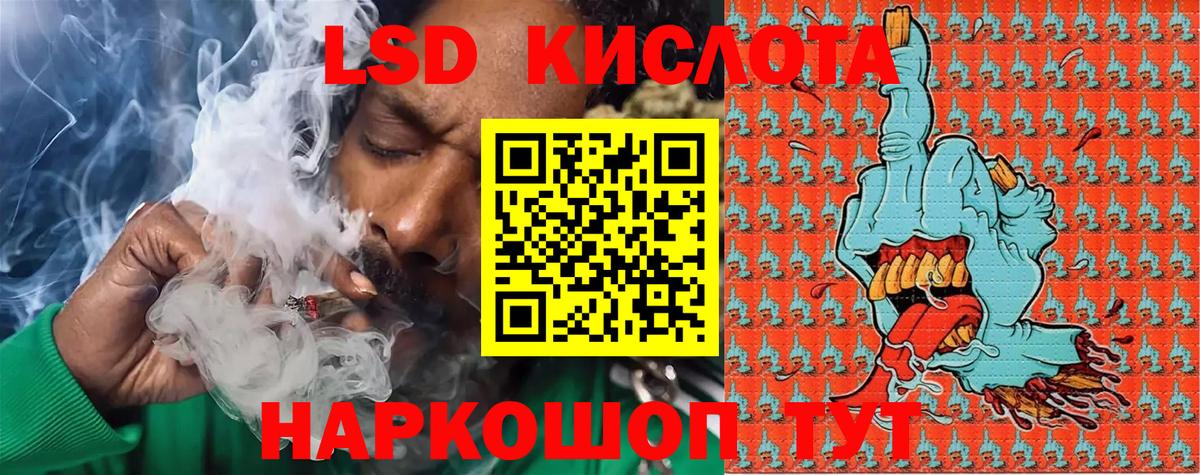 Наркотические марки 1,5мг  Наркотические марки 1,5мг  Вход с VPN  Марки NBOMe  Александров 