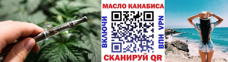 Дистиллят ТГК вейп  Александров 