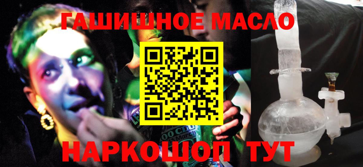 Дистиллят ТГК вейп  ТГК вейп  Александров  Вход с VPN 
