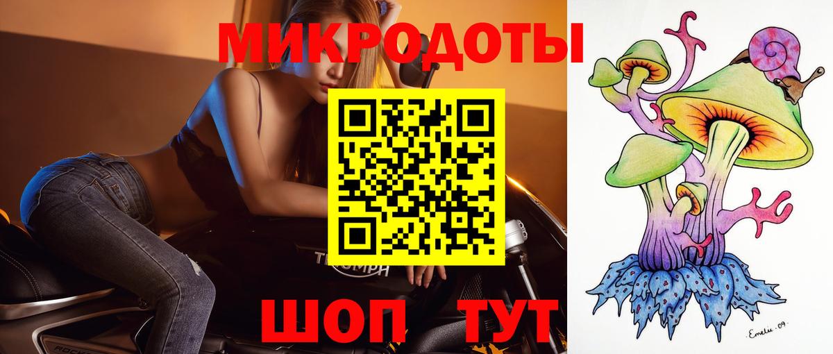 Псилоцибиновые грибы MAGIC MUSHROOMS  Вход с VPN  Александров  Псилоцибиновые грибы Cubensis 