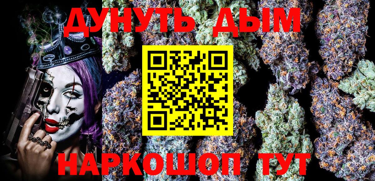 Шишки марихуана SATIVA & INDICA  Александров  Марихуана VHQ  МАРИХУАНА OG Kush 